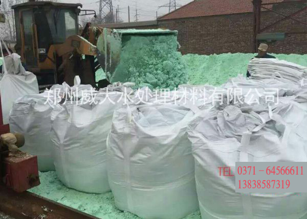 农业级硫酸亚铁包装现场，订购咨询硫酸亚铁价格威大热线4006685909