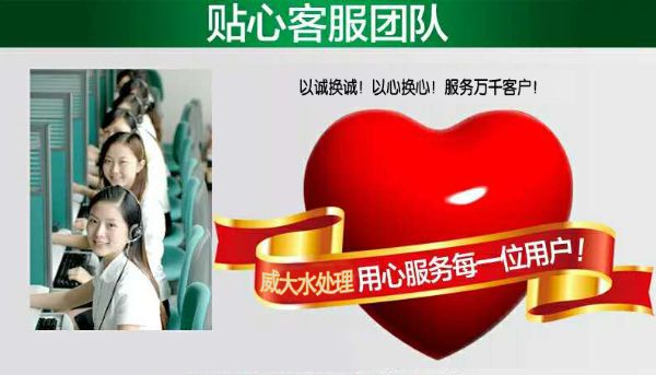 威大贴心的售后服务团队,贴心服务每一位硫酸亚铁客户