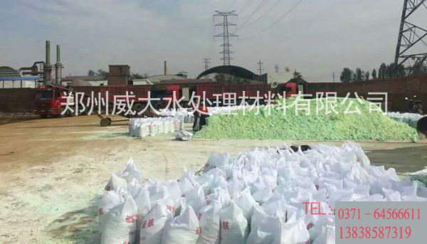 硫酸亚铁生产现场,参观威大硫酸亚铁预约电话:13838587319